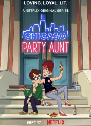 芝加哥派对阿姨 第一季海报封面图