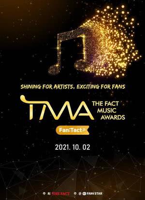 2021 TMA音乐颁奖典礼海报封面图