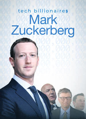 科技业巨富：马克·扎克伯格海报封面图