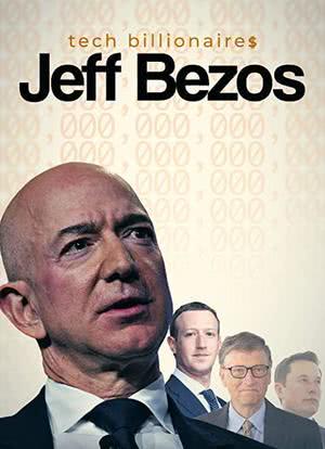 科技业巨富：杰夫·贝佐斯海报封面图