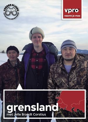 边境国家：从拉脱维亚到哈萨克斯坦海报封面图