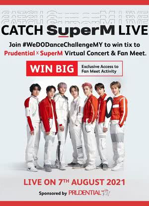 Prudential x SuperM We Do Concert & Fan Meet海报封面图