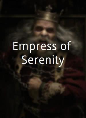 Empress of Serenity海报封面图