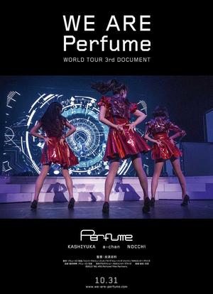 我们是Perfume：第3次世界巡演纪录海报封面图