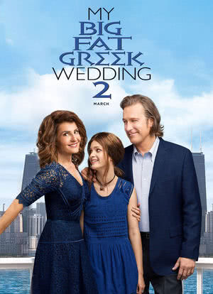 我盛大的希腊婚礼2海报封面图