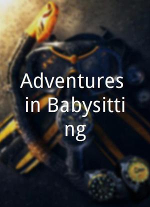 Adventures in Babysitting海报封面图