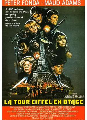 巴黎铁塔大绑案海报封面图