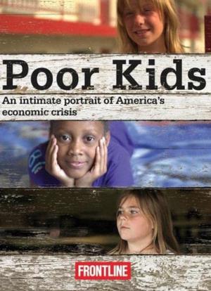 这个世界：美国的穷孩子们海报封面图