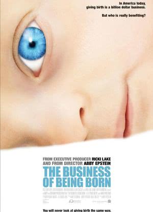 新生儿产业海报封面图