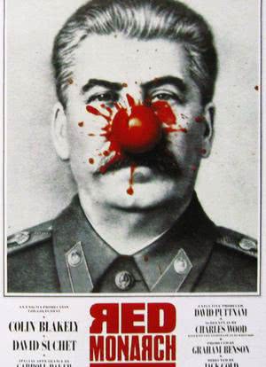 赤色沙皇海报封面图