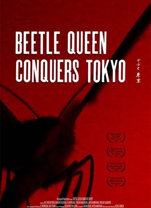 Beetle Queen Conquers Tokyo海报封面图