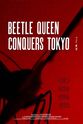 Akito Kawahara Beetle Queen Conquers Tokyo