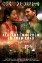 Joshua Wong 已是香港明日