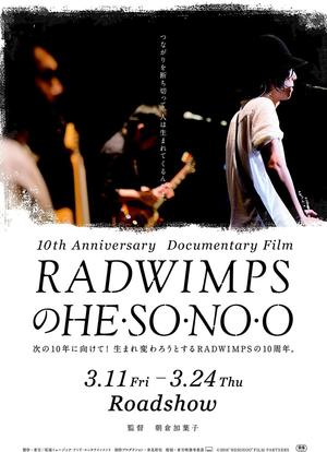 Radwimps: Hesonoo海报封面图