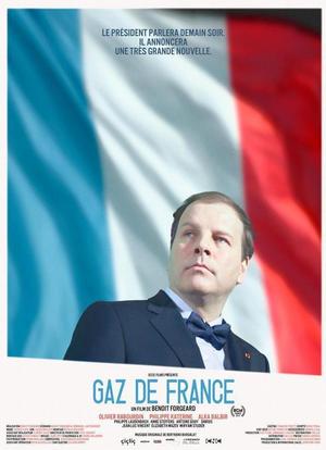 法国煤气海报封面图
