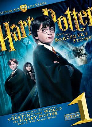 创造“哈利·波特”的世界：魔法开始海报封面图