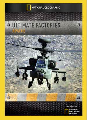 终极工厂：阿帕奇直升机海报封面图