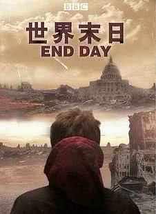 BBC:世界末日海报封面图