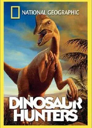 国家地理-恐龙猎人海报封面图