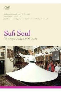 苏菲灵魂：伊斯兰教的神秘主义音乐海报封面图