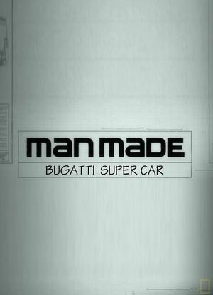 人工奇迹：布加迪超级跑车海报封面图