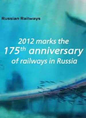 俄罗斯铁路海报封面图