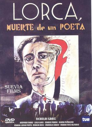洛尔迦，诗人之死海报封面图