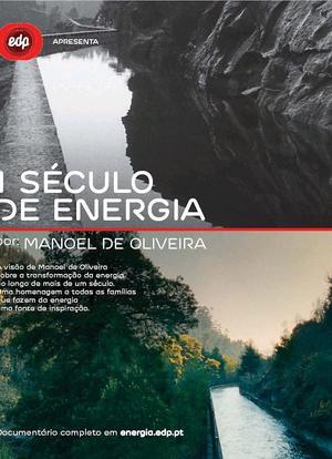 能源百年海报封面图