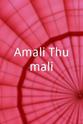 Swathi Reddy Amali Thumali