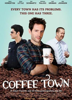 咖啡镇海报封面图