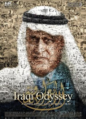 伊拉克人的奥德赛海报封面图