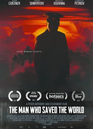 那个拯救世界的男人海报封面图