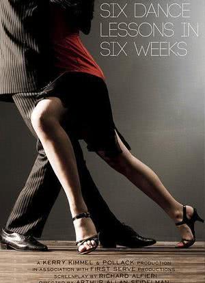 六周里的六次舞蹈课海报封面图