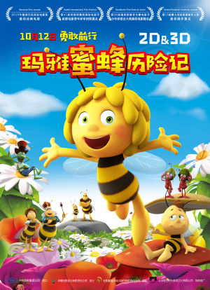 玛雅蜜蜂历险记海报封面图