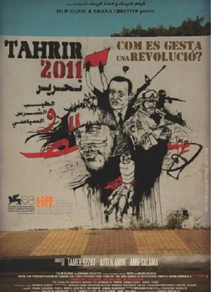 Tahrir 2011海报封面图