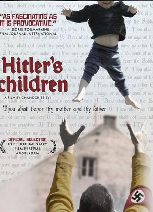 希特勒的子孙们海报封面图