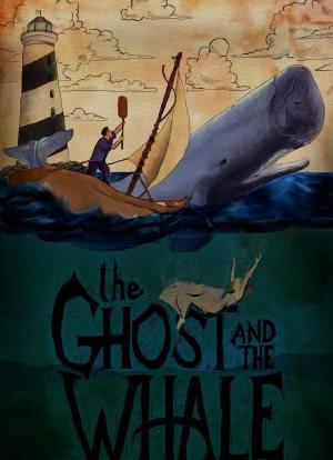幽灵和鲸海报封面图