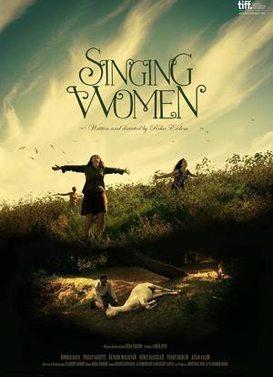 唱歌的女人海报封面图