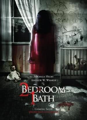 2个卧室 1个浴缸海报封面图
