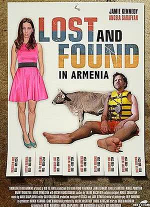 亚美尼亚大冒险海报封面图