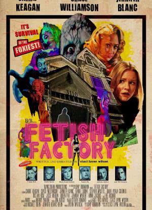 Fetish Factory海报封面图