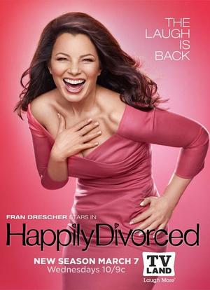 离婚快乐 第二季海报封面图