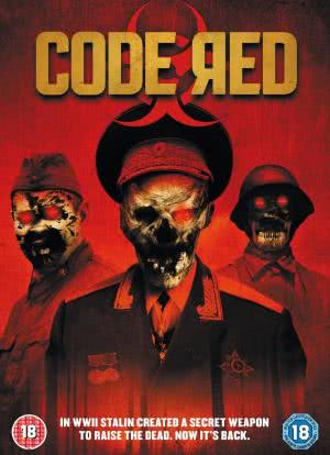红色代码海报封面图
