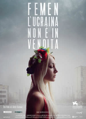 乌克兰不是妓院海报封面图