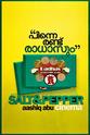 Vijayraghavan Salt n' Pepper