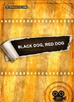 黑狗，红狗海报封面图