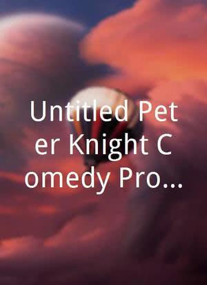 Untitled Peter Knight Comedy Project海报封面图