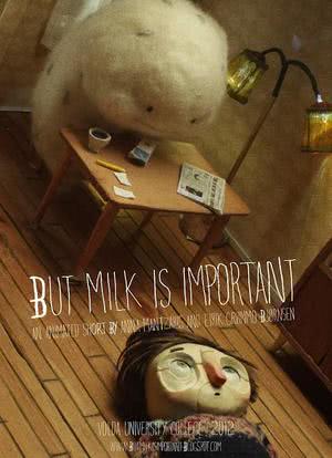 牛奶也重要海报封面图
