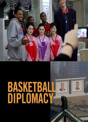 朝鲜和美国的篮球外交海报封面图