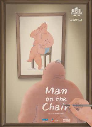椅子上的男人海报封面图